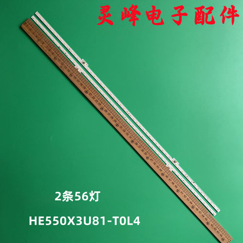 海信55E52F灯条HE550X3U81-T0L4
