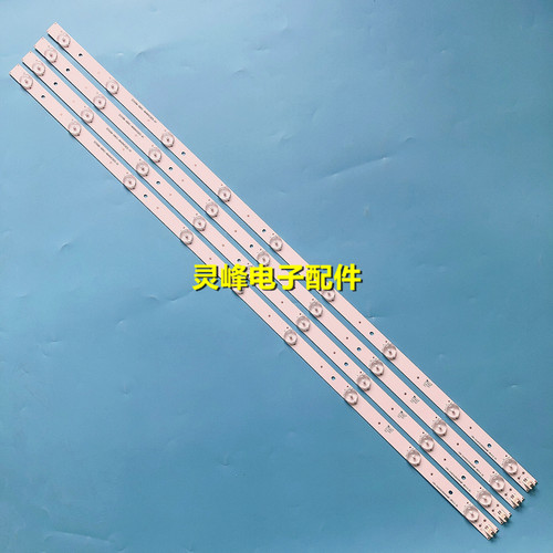 适用海尔LE40AL88G31 LE40R31 H40E18灯条CRH-EA403535040948F-RE