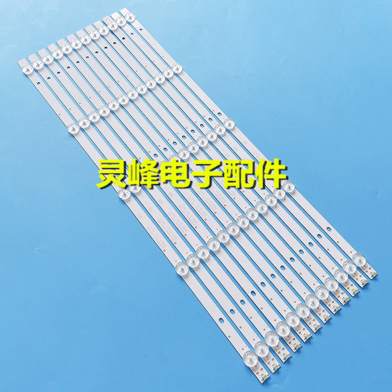适用康佳K55S/U55S灯条LED55U60 KKTV U55V K55 DLED55KJAH 12X5