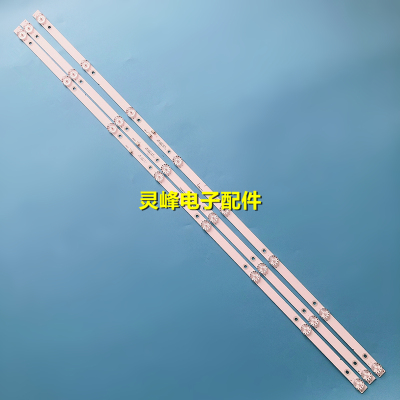 适用乐华T43液晶灯条MS-L1149-R /L背光电视MS-L2317-A MS-L2317-