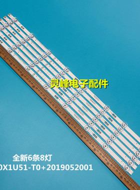 适用海信HZ65A56E HZ65A59E HZ65A57E灯条HD650X1U51-T0+20190520