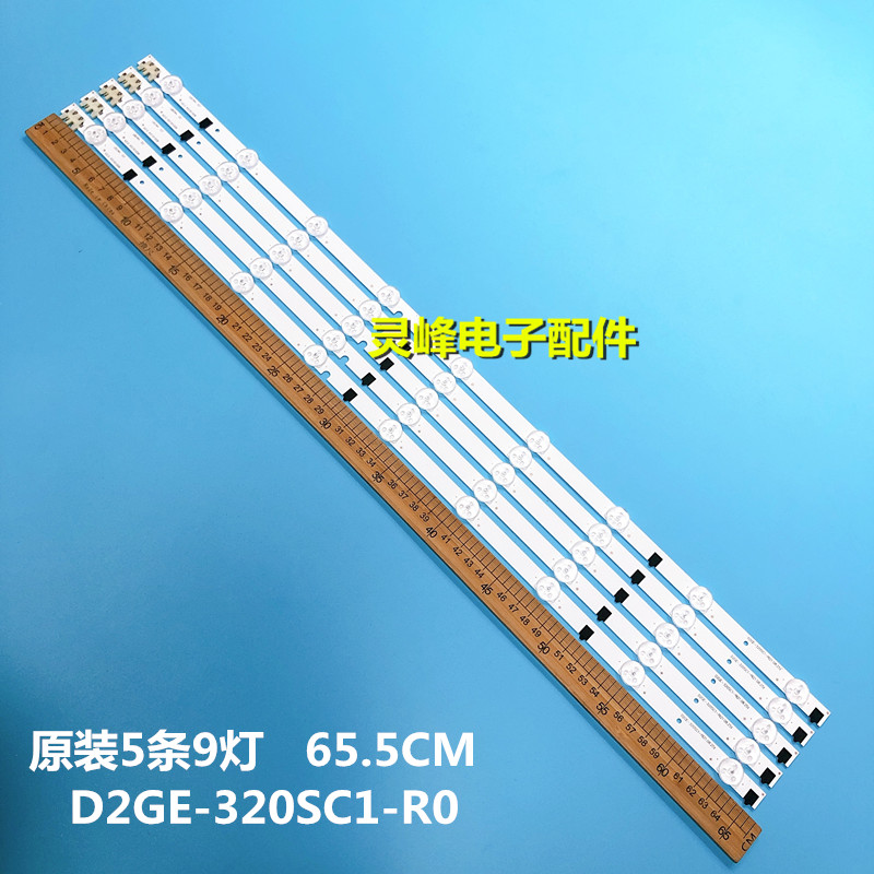 适用全新三星UA32F4000AR UE32F6100AR 32F4008AR灯条D2GE-320SC1