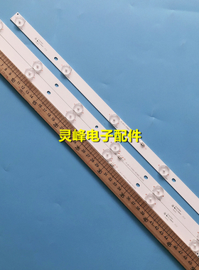 适用乐华LED28C310A灯条JS-LB-D-JP2820-061/051DBAD液晶电视LED
