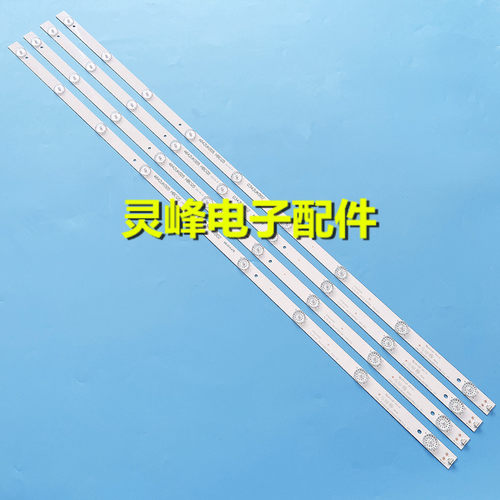 适用海尔LE42AL88G31灯条4642UK005 GBCQ5 0342UK002灯条9灯珠4条