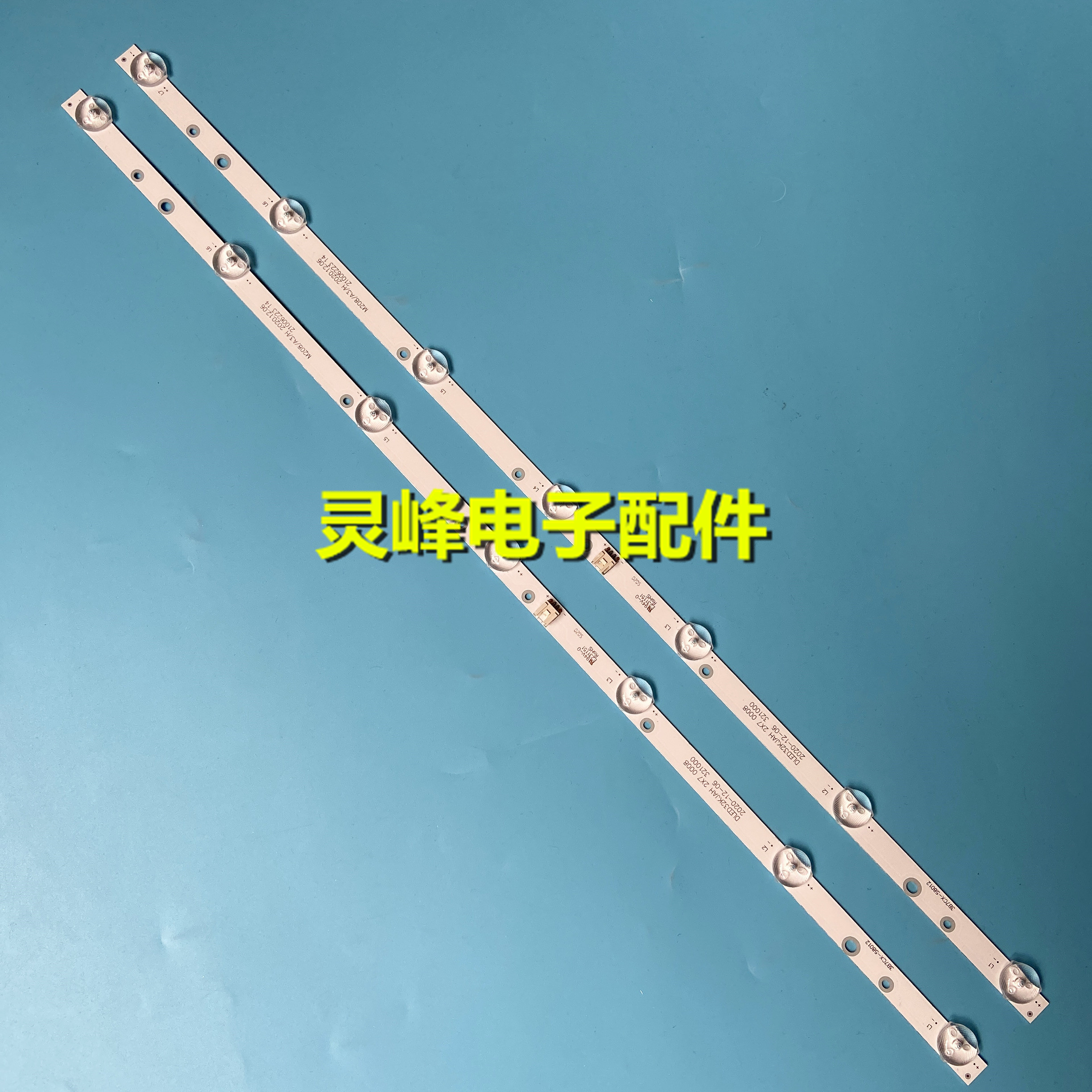 适用全新海尔LE32F30N灯条DLED32KJAH 2X7 0008 321000电视灯条