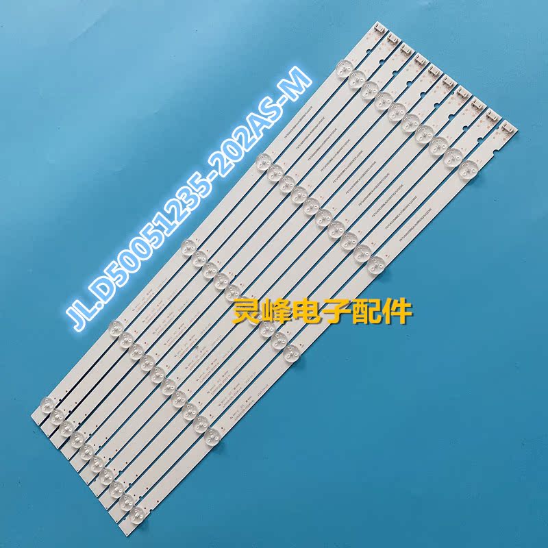 适用创维50G350F550S1YP