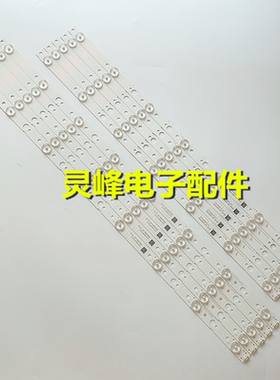 适用创维酷开65K5C 65G6 65M9 65E388A灯条CRH-A6530300508R72HRe