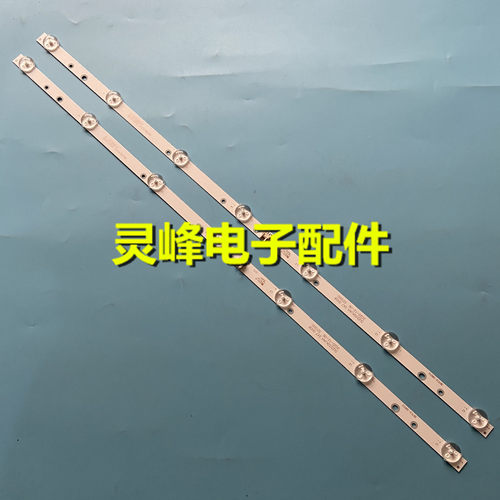 适用全新海尔LE32F30N灯条DLED32KJAH 2X7 0008 321000电视灯条