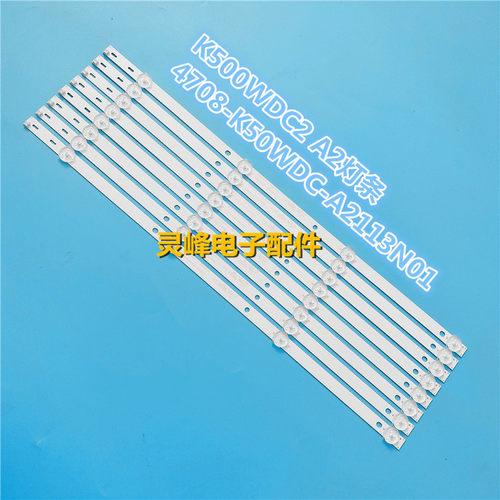 适用飞利浦50寸灯条K500WDC2 A2灯条4708-K50WDC-A2113N01背光灯4