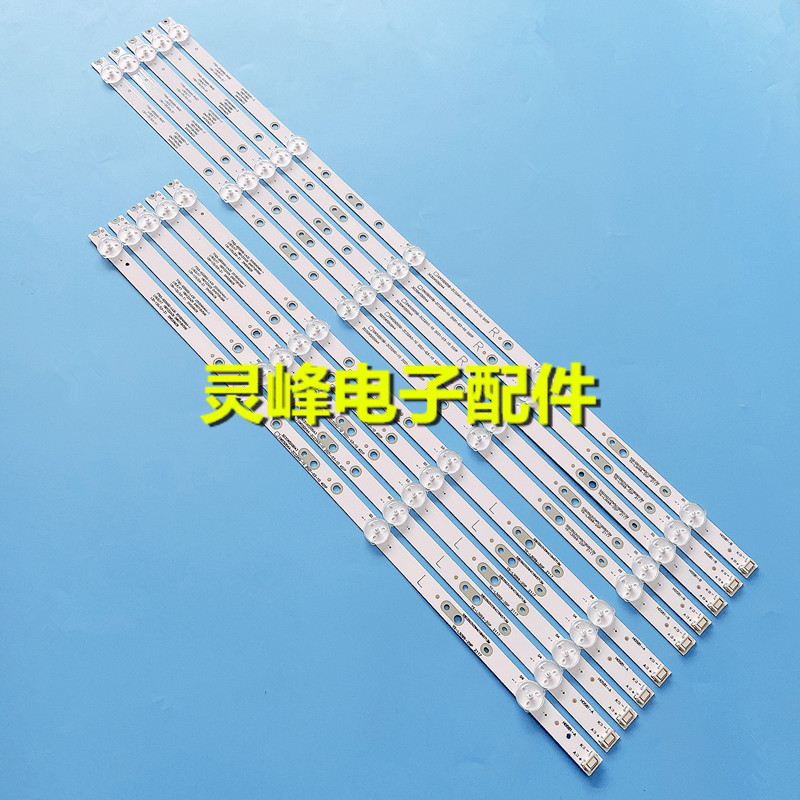 适用全新创维55M7S 55G3 55F5灯条SW55D04A/SW55D05B-ZC22AG-10背