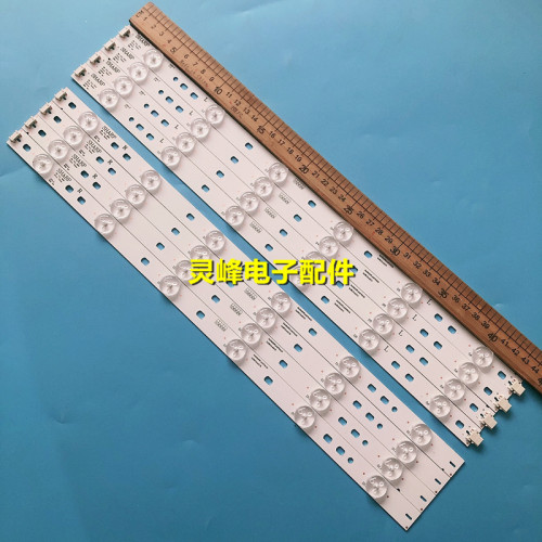 适用创维42E350E 8M05灯条WS V2.0 P1tch 73mm 421nch液晶电视机