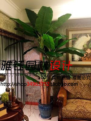 特价！仿真绿植装饰植物落地 仿真树假树摆设田园盆栽 仿真芭蕉树