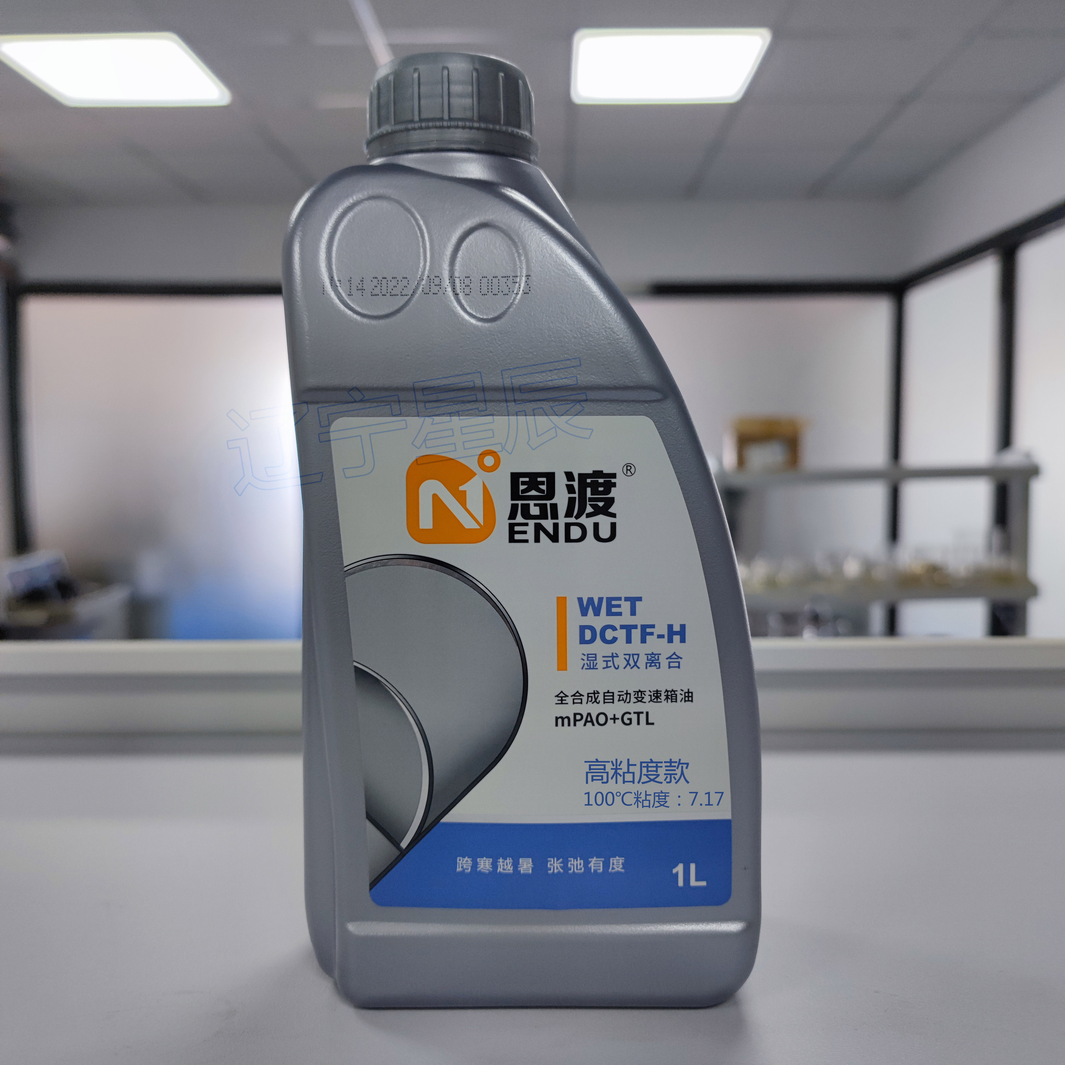 全合成恩渡湿式双离合变速箱油