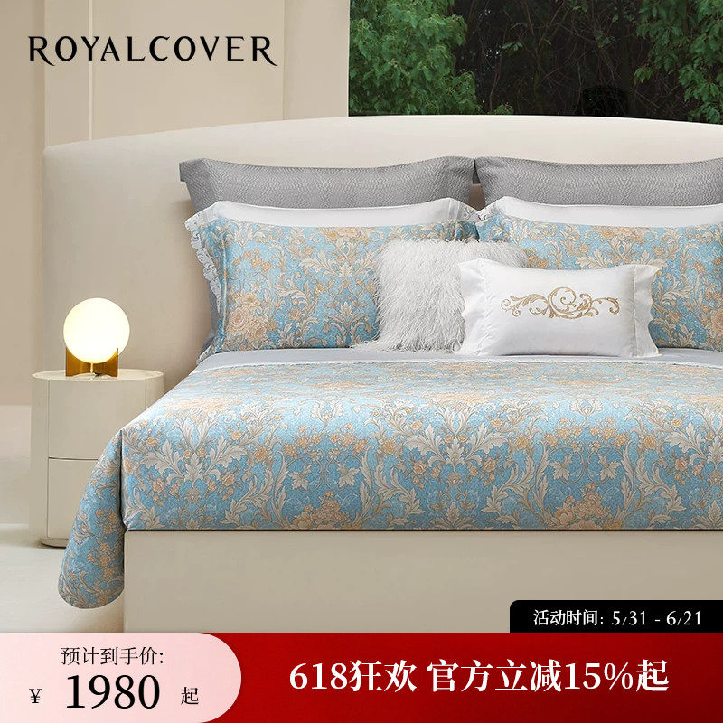 ROYALCOVER/罗卡芙经典欧式全棉长绒棉活性印花三/四件套 卡尔维