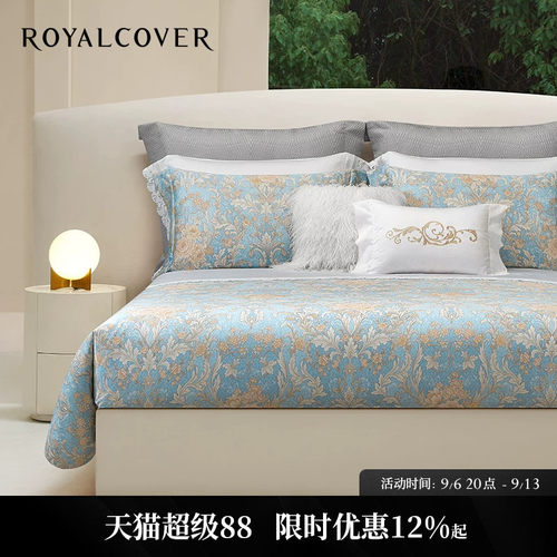 细腻触感｜新疆长绒棉柔肤床品