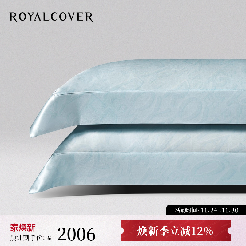 罗卡芙100%桑蚕丝平边枕套