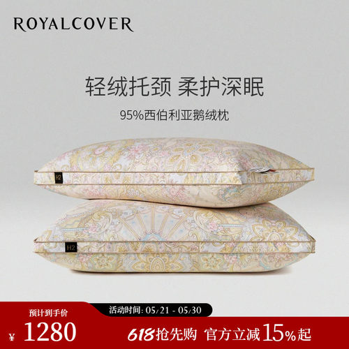 舒眠睡眠｜云柔软糯鹅绒枕芯
