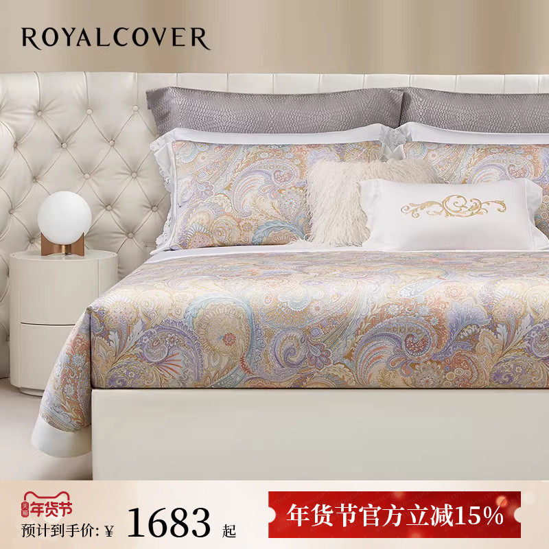ROYALCOVER/罗卡芙欧式轻奢莱赛尔天丝床笠床单四件套 克洛里斯