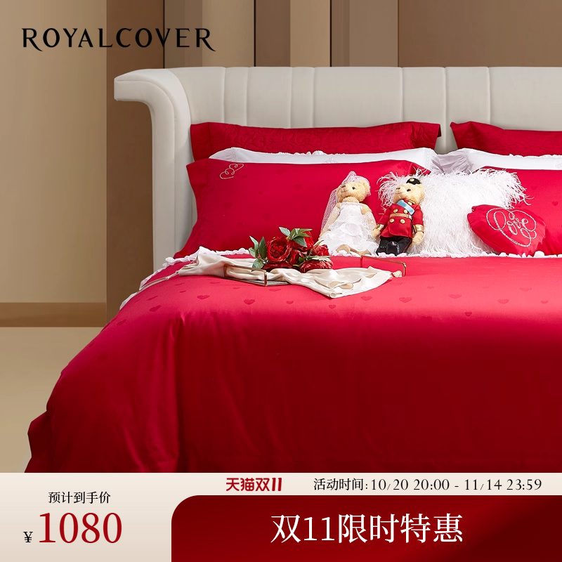 ROYALCOVER/罗卡芙欧式红色婚庆全棉贡缎纯棉床单四件套 一吻定情