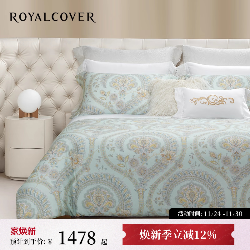 高端睡感｜柔肤新疆长绒棉四件套