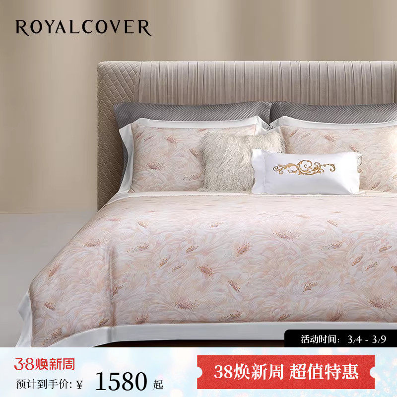 ROYALCOVER/罗卡芙夏季欧式轻奢莱赛尔天丝贡缎床单四件套 波利卡