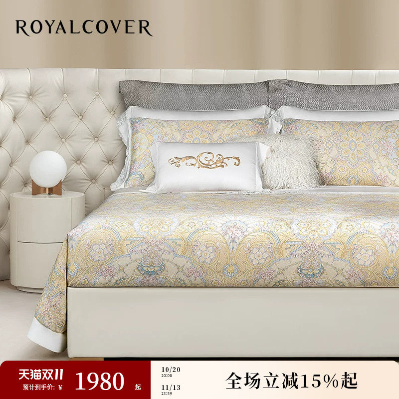 ROYALCOVER/罗卡芙欧式轻奢高级感莱赛尔天丝床单四件套 拉维塔