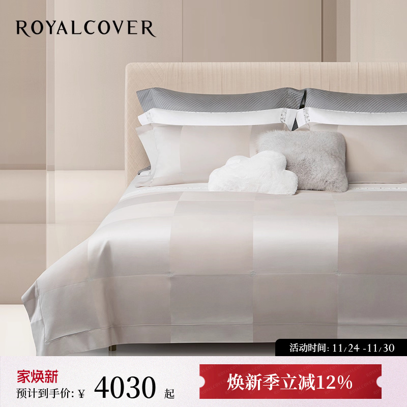 安心睡眠｜细腻柔软全棉四件套