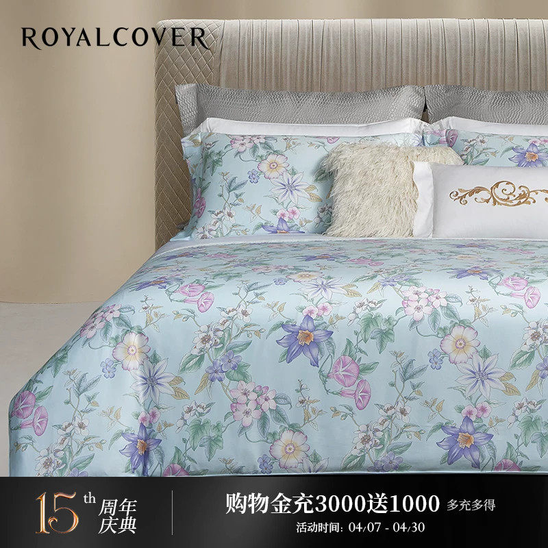 ROYALCOVER/罗卡芙欧式奢华长绒棉全棉贡缎印花四件套 尼斯花晨