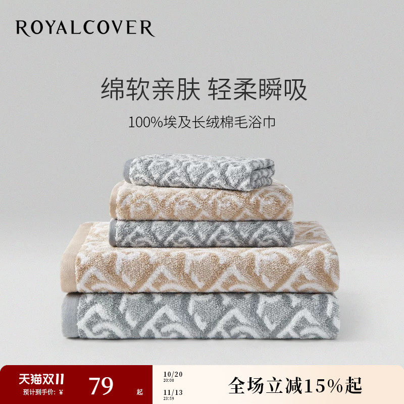 ROYALCOVER/罗卡芙埃及长绒棉提花小方巾加厚吸水毛巾浴巾 RC之印