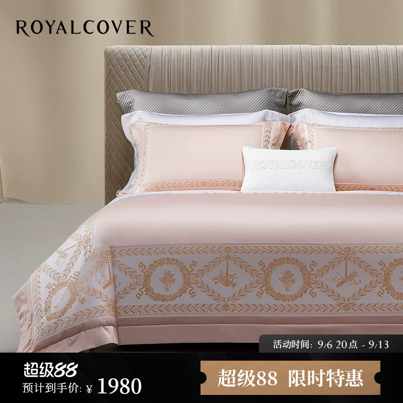 ROYALCOVER/罗卡芙欧式粉色100S长绒棉全棉床单四件套 贝尔公主