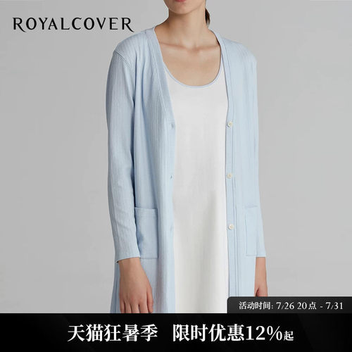 针织家居服ROYALCOVER/罗卡芙