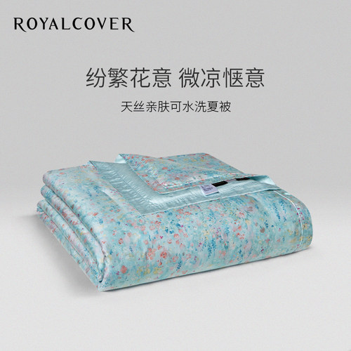 温软入梦｜爽滑天丝新雪丽夏被