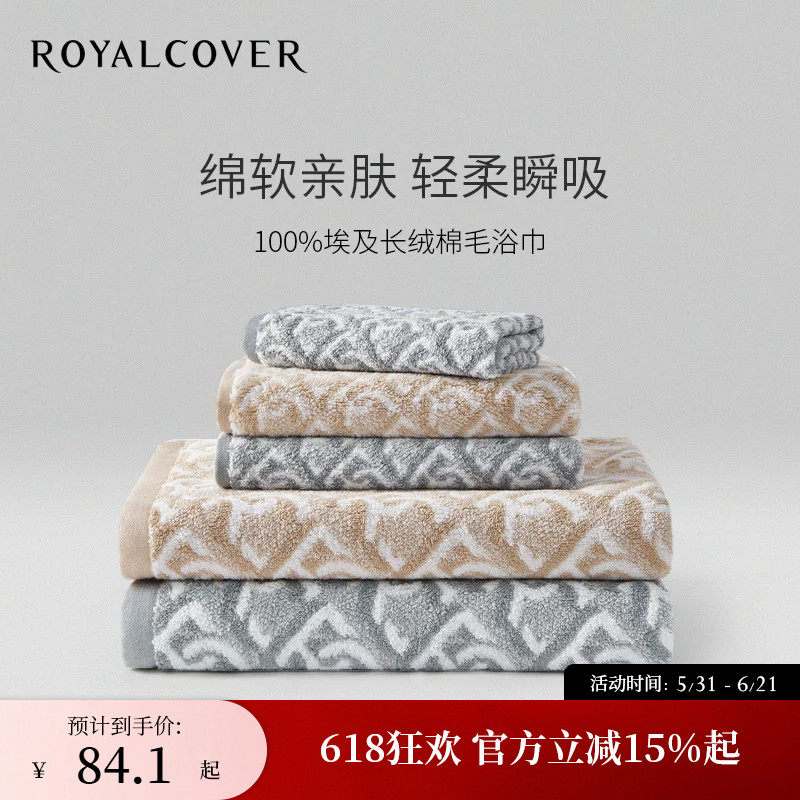 ROYALCOVER/罗卡芙埃及长绒棉提花小方巾加厚吸水毛巾浴巾 RC之印