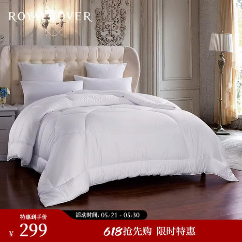 ROYALCOVER/罗卡芙舒适透气吸湿保暖纤维被 150x215cm
