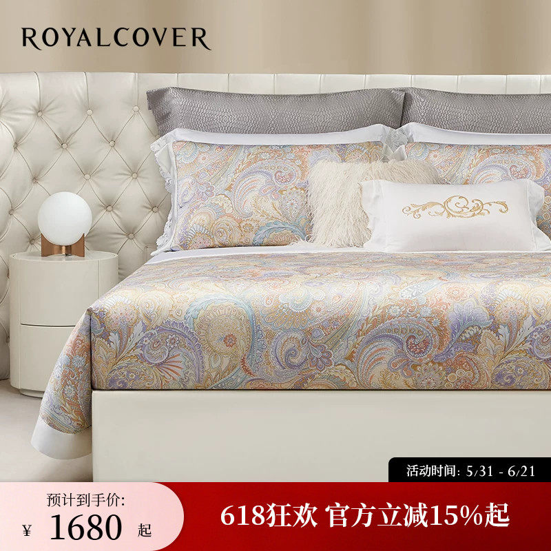 ROYALCOVER/罗卡芙欧式轻奢莱赛尔天丝床笠床单四件套 克洛里斯