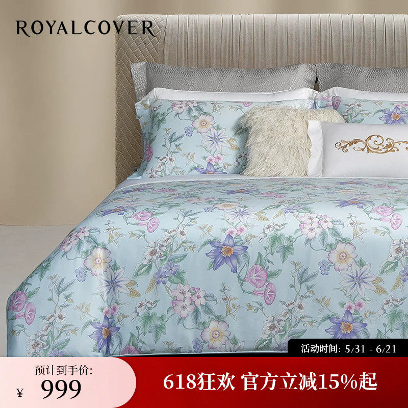 ROYALCOVER/罗卡芙欧式奢华长绒棉全棉贡缎印花四件套 尼斯花晨