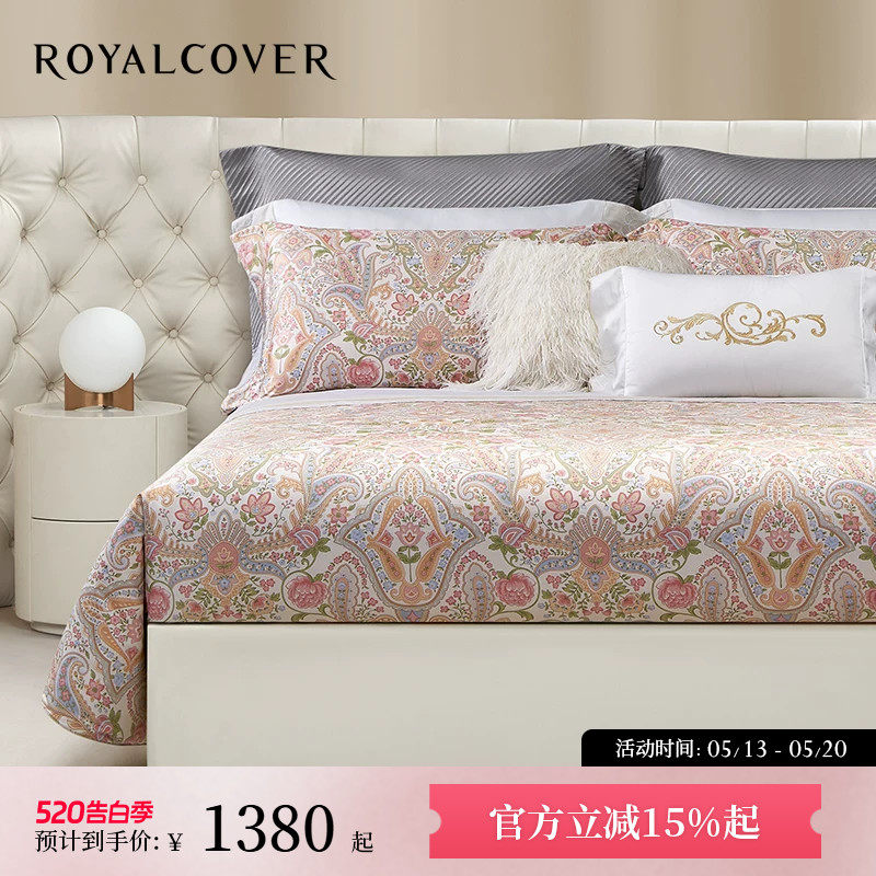 ROYALCOVER/罗卡芙欧式奢华长绒棉纯棉贡缎床笠床单四件套 露西
