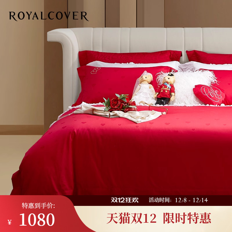 婚典格调｜亲肤长绒棉婚庆四件套