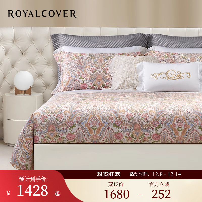 ROYALCOVER/罗卡芙欧式奢华长绒棉纯棉贡缎床笠床单四件套 露西