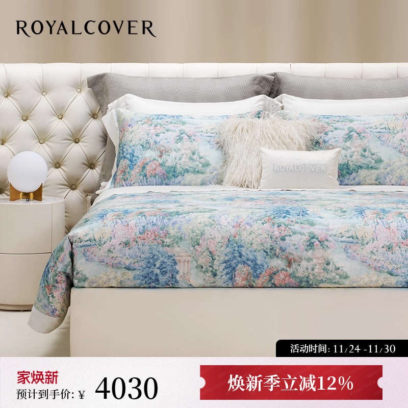 夏日凉感｜亲肤天丝舒眠四件套