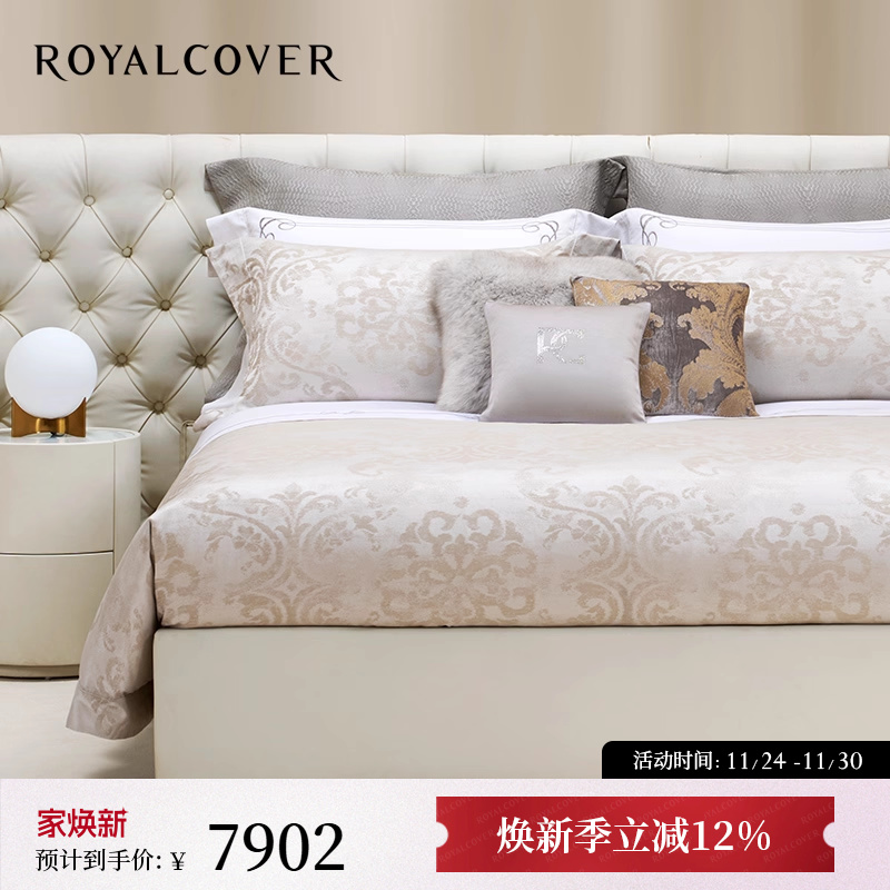 匠心棉艺｜进口高支细腻四件套