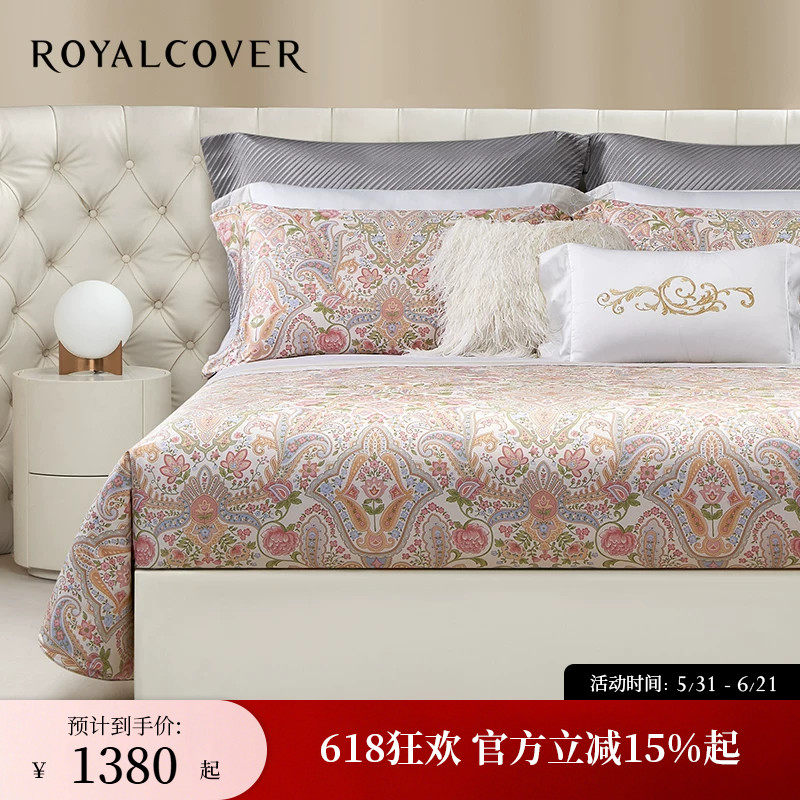 ROYALCOVER/罗卡芙欧式奢华长绒棉纯棉贡缎床笠床单四件套 露西