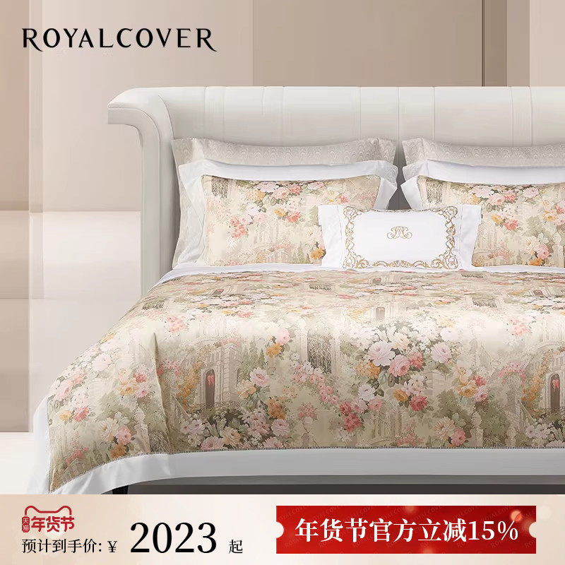 ROYALCOVER/罗卡芙夏季欧式轻奢莱赛尔天丝床单四件套 杜乐丽花园