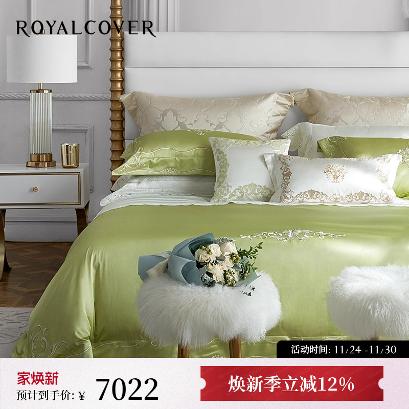 品质生活｜100%真丝简约四件套