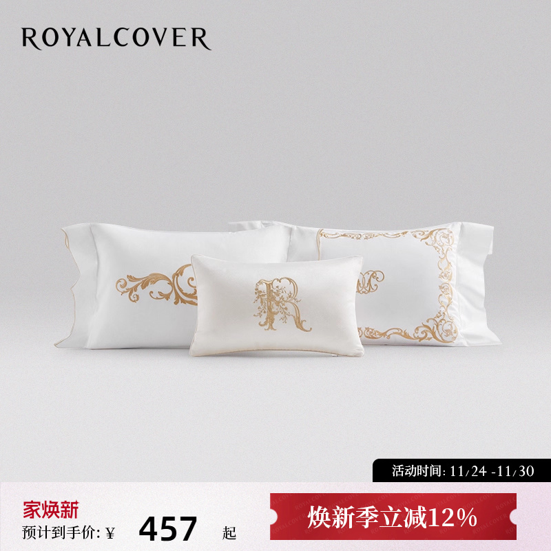 罗卡芙欧式经典小抱枕