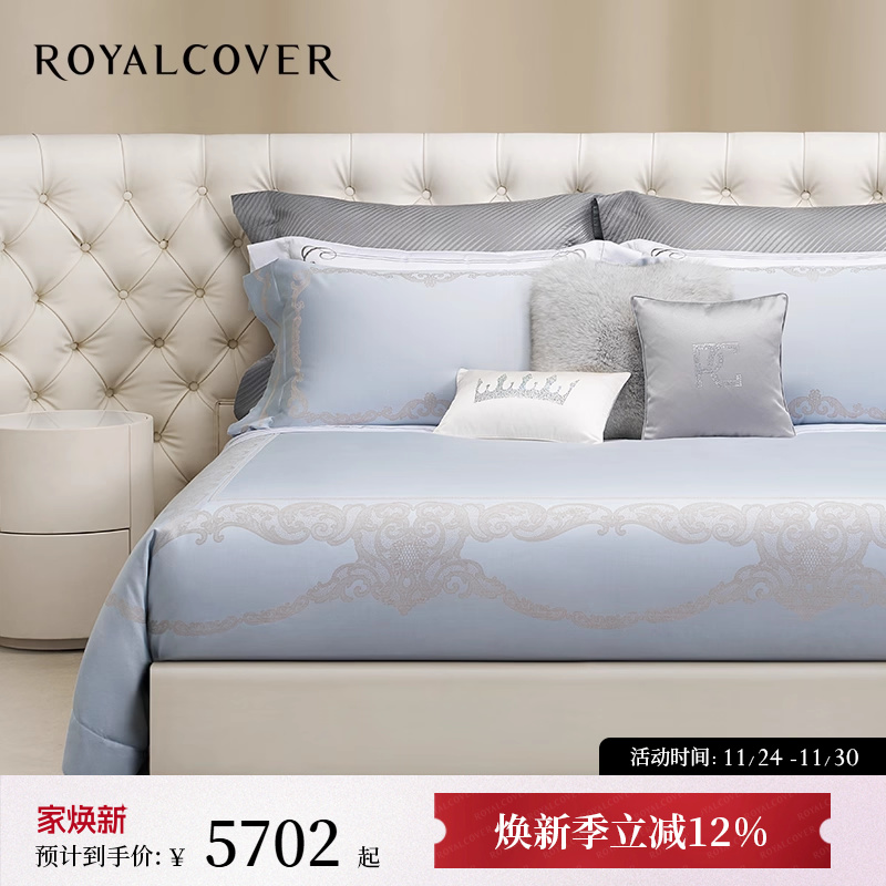 奢享之选｜精致提花长绒棉四件套