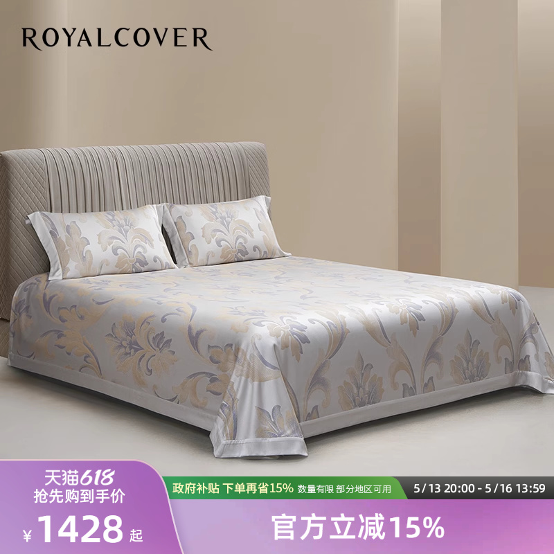 ROYALCOVER/޿ܽˮϴϯ۵˿ϯ ͼ˹1428Ԫ