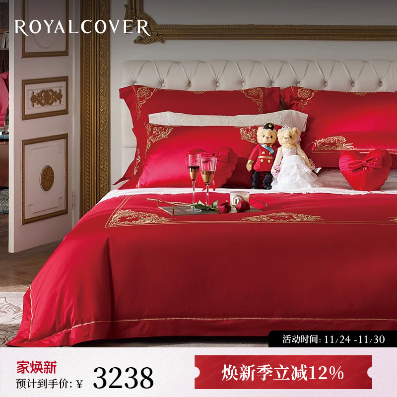 红妆盛意｜品质刺绣长绒棉四件套
