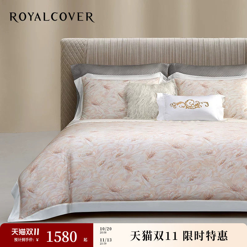 ROYALCOVER/罗卡芙夏季欧式轻奢莱赛尔天丝贡缎床单四件套 波利卡