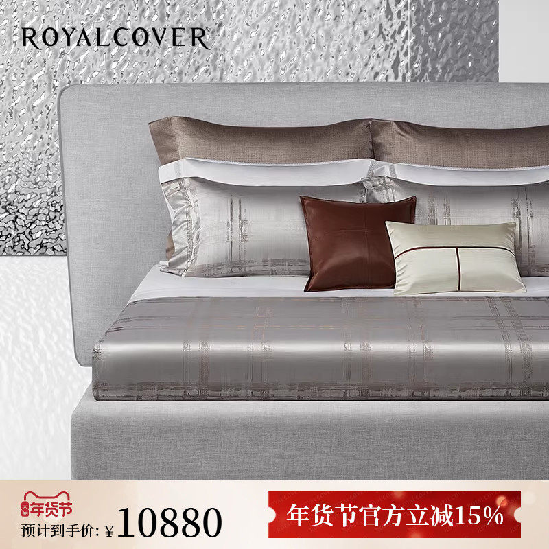 ROYALCOVER/罗卡芙轻奢现代简约桑蚕丝绸真丝床单四件套 高迪之家,床上用品,床品套件/四件套/多件套,淘宝优惠券,粉丝福利购,淘宝优惠卷